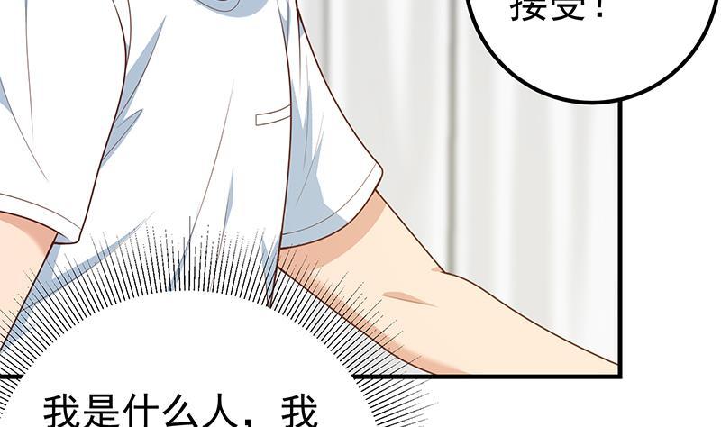 都是黑丝惹的祸二季 第172话 罗诗音的闺房