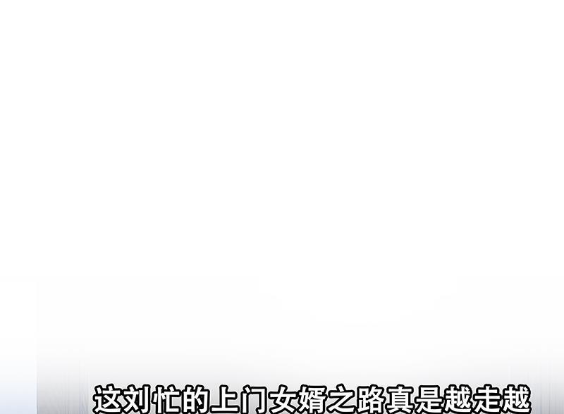都是黑丝惹的祸二季 第172话 罗诗音的闺房