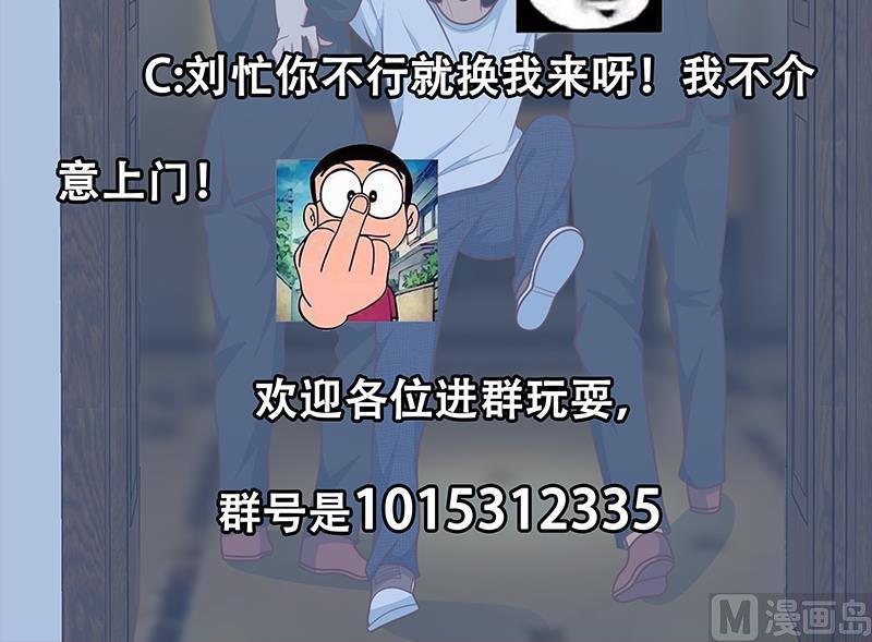 都是黑丝惹的祸二季 第172话 罗诗音的闺房