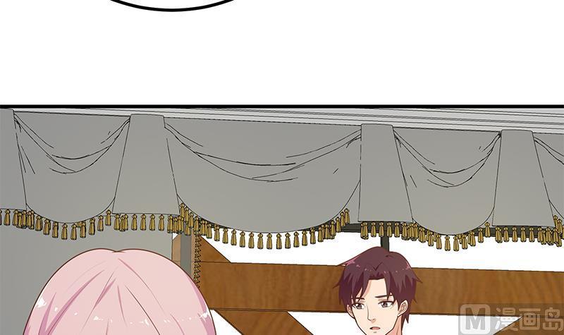 都是黑丝惹的祸二季 第173话 罗诗音的心意