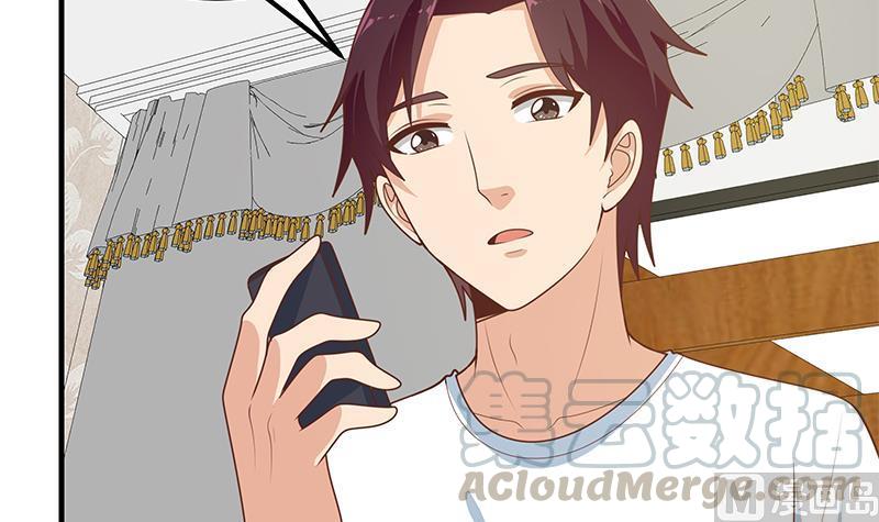 都是黑丝惹的祸二季 第173话 罗诗音的心意