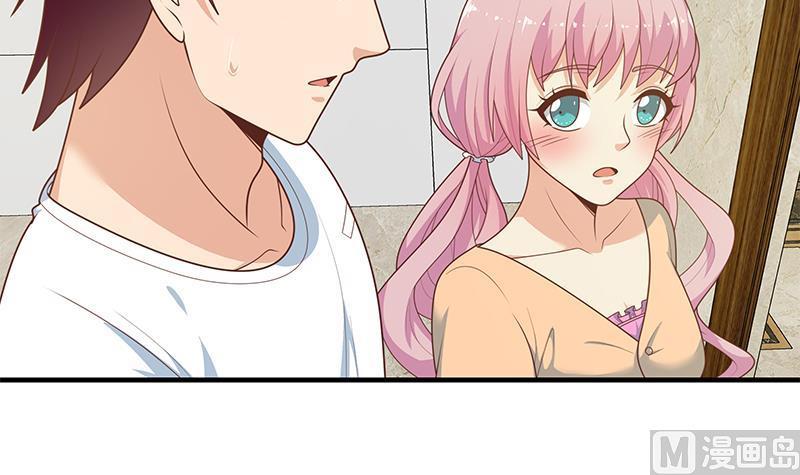 都是黑丝惹的祸二季 第174话 父爱如山