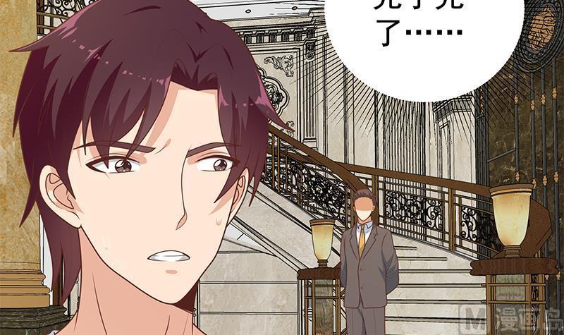 都是黑丝惹的祸二季 第174话 父爱如山