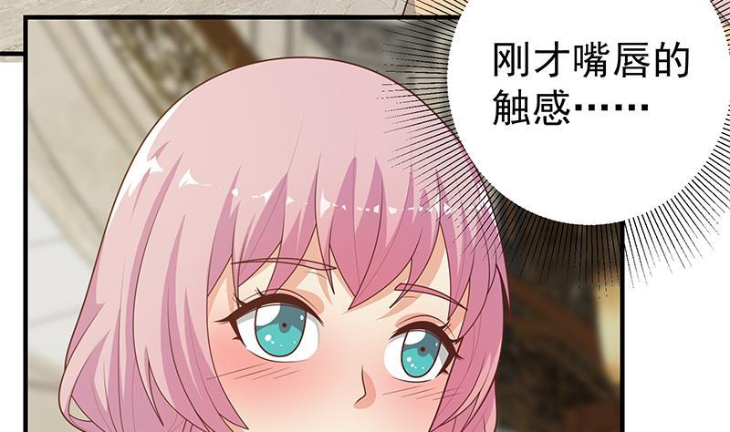 都是黑丝惹的祸二季 第174话 父爱如山