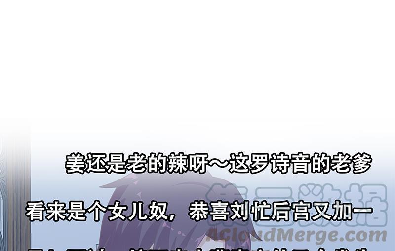 都是黑丝惹的祸二季 第174话 父爱如山