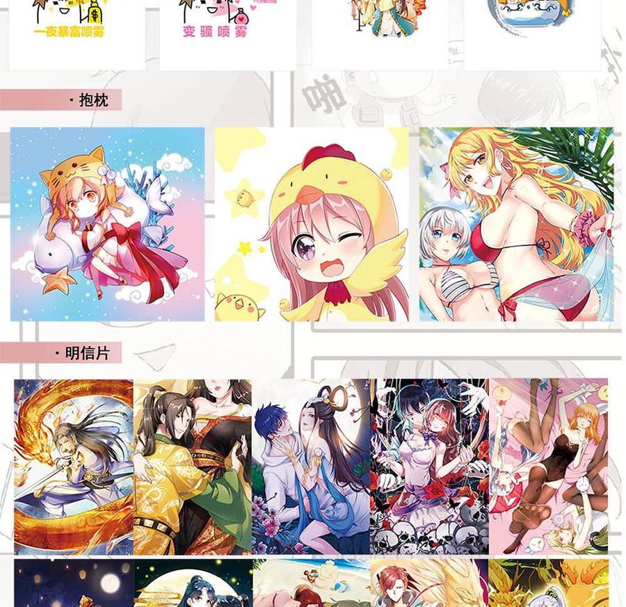 都是黑丝惹的祸二季 第174话 父爱如山