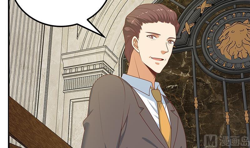 都是黑丝惹的祸二季 第174话 父爱如山