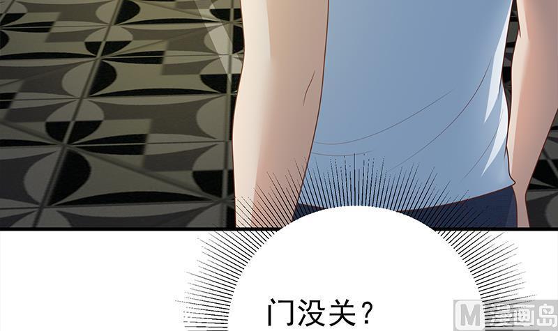 都是黑丝惹的祸二季 第175话 是陷阱吗？