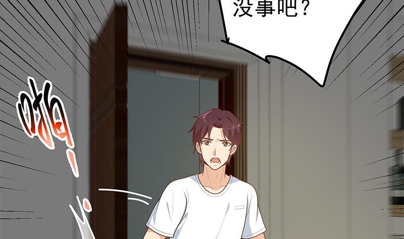 都是黑丝惹的祸二季 第175话 是陷阱吗？