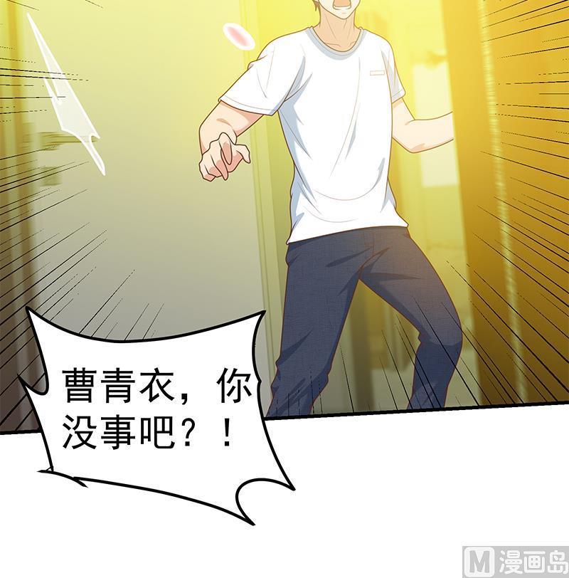 都是黑丝惹的祸二季 第175话 是陷阱吗？