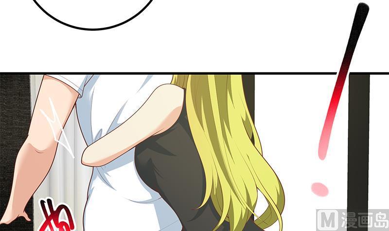 都是黑丝惹的祸二季 第175话 是陷阱吗？