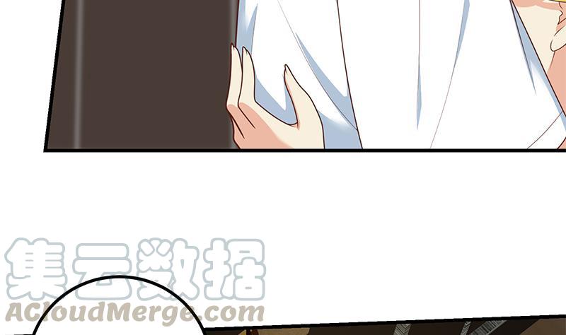 都是黑丝惹的祸二季 第175话 是陷阱吗？