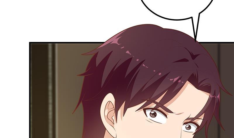 都是黑丝惹的祸二季 第175话 是陷阱吗？