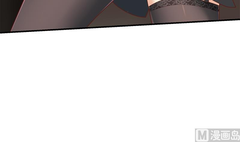 都是黑丝惹的祸二季 第175话 是陷阱吗？