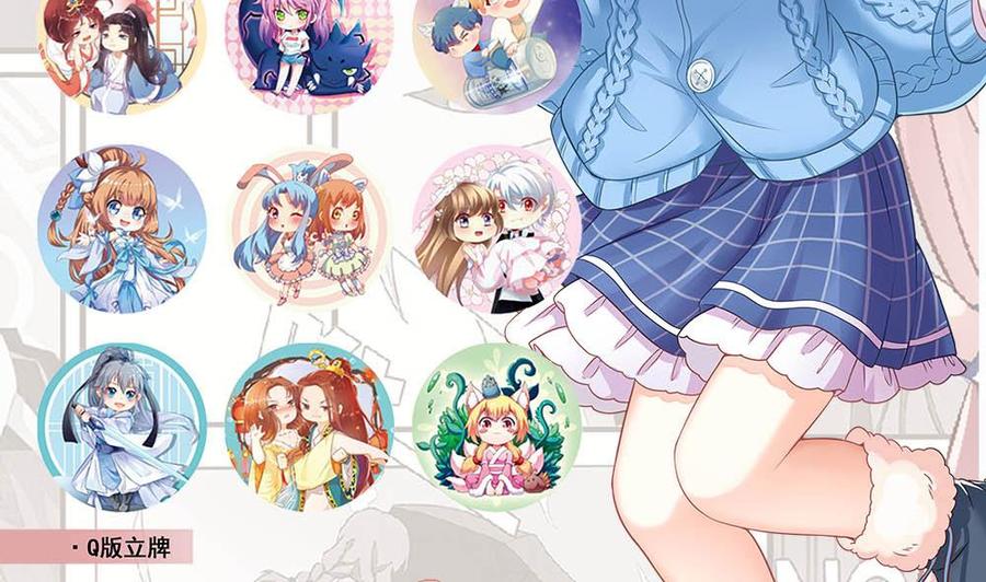 都是黑丝惹的祸二季 第175话 是陷阱吗？