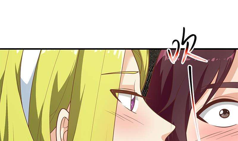 都是黑丝惹的祸二季 第176话 交易