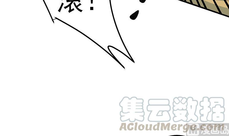 都是黑丝惹的祸二季 第177话 徐总的反击