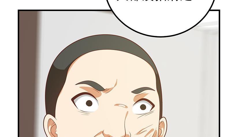 都是黑丝惹的祸二季 第177话 徐总的反击
