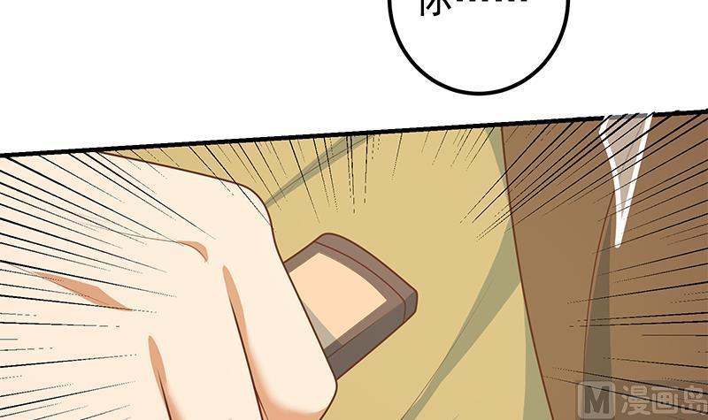 都是黑丝惹的祸二季 第177话 徐总的反击