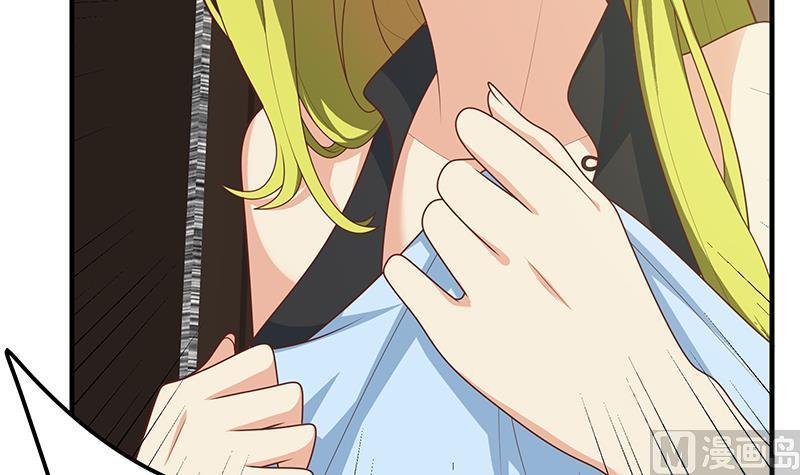 都是黑丝惹的祸二季 第177话 徐总的反击