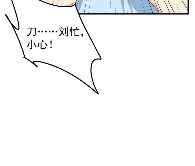 都是黑丝惹的祸二季 第177话 徐总的反击