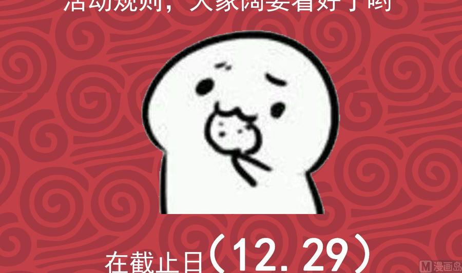 都是黑丝惹的祸二季 第177话 徐总的反击