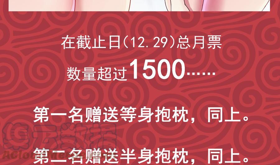 都是黑丝惹的祸二季 第177话 徐总的反击