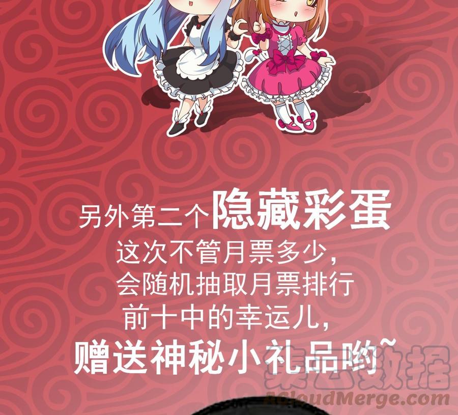 都是黑丝惹的祸二季 第177话 徐总的反击