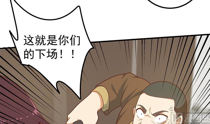 都是黑丝惹的祸二季 第178话 刘忙的必杀技