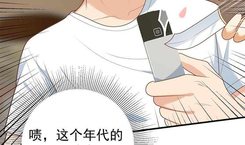 都是黑丝惹的祸二季 第178话 刘忙的必杀技