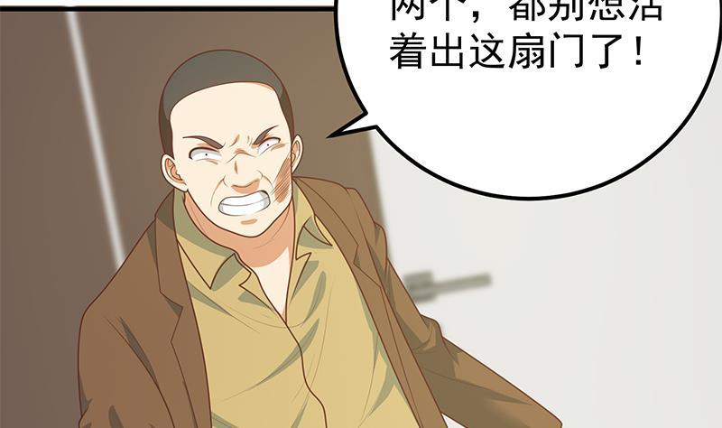 都是黑丝惹的祸二季 第178话 刘忙的必杀技