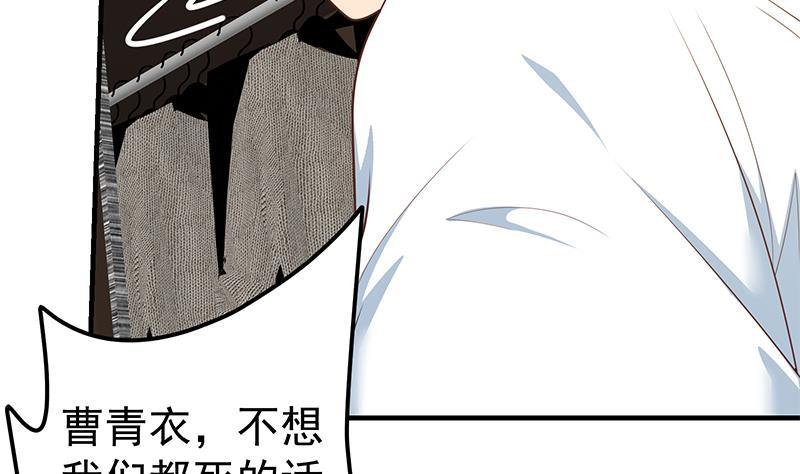 都是黑丝惹的祸二季 第178话 刘忙的必杀技