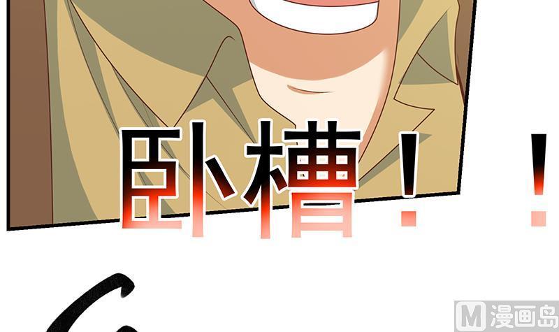 都是黑丝惹的祸二季 第178话 刘忙的必杀技