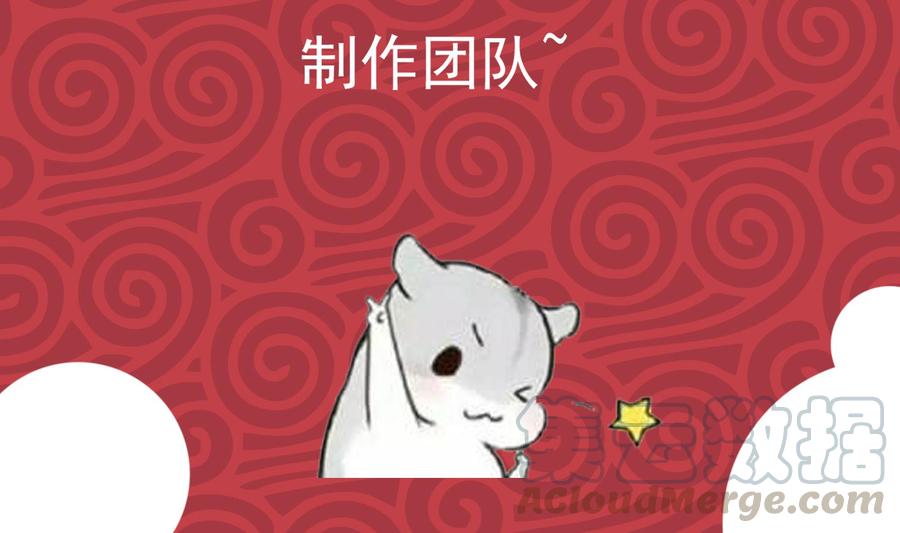 都是黑丝惹的祸二季 第178话 刘忙的必杀技