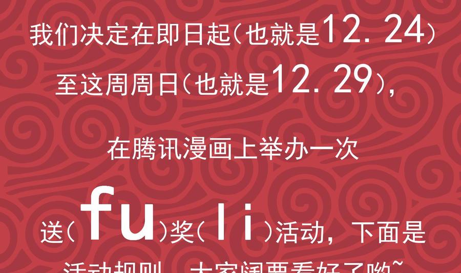 都是黑丝惹的祸二季 第178话 刘忙的必杀技