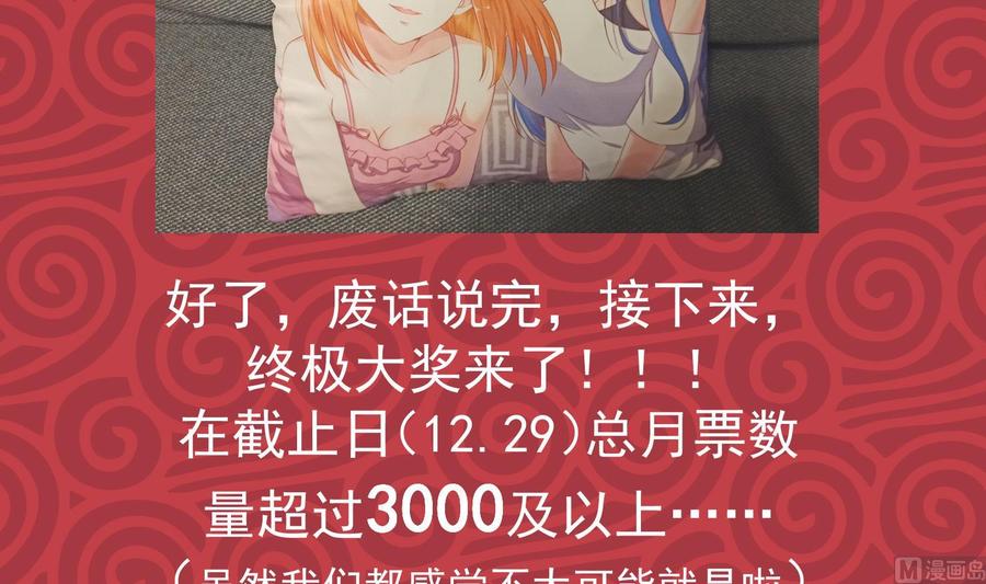 都是黑丝惹的祸二季 第178话 刘忙的必杀技