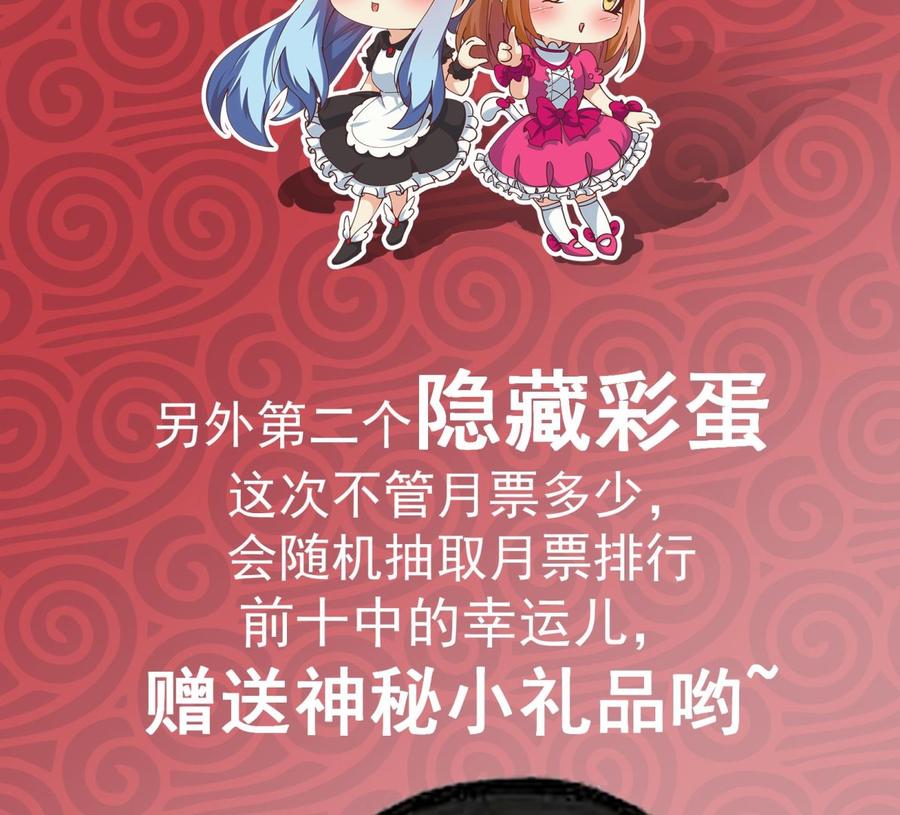 都是黑丝惹的祸二季 第178话 刘忙的必杀技