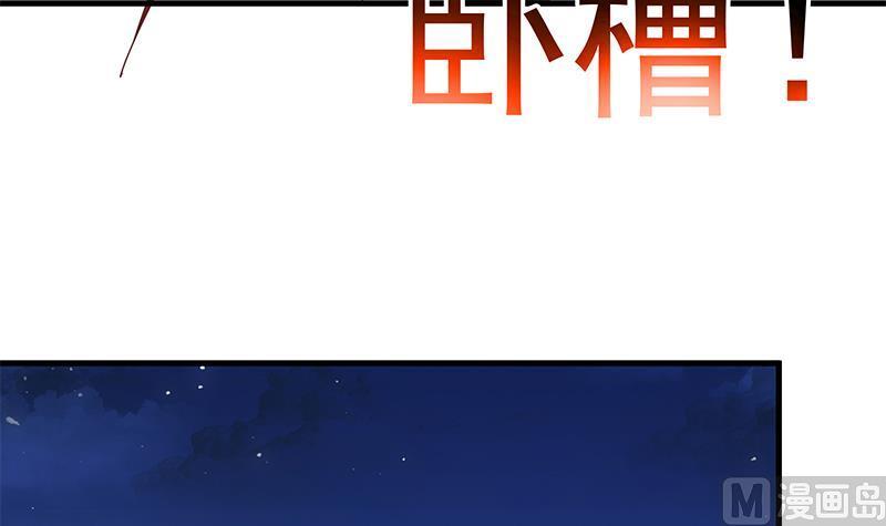 都是黑丝惹的祸二季 第179话 曹青衣的秘密