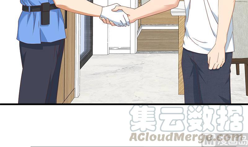 都是黑丝惹的祸二季 第179话 曹青衣的秘密