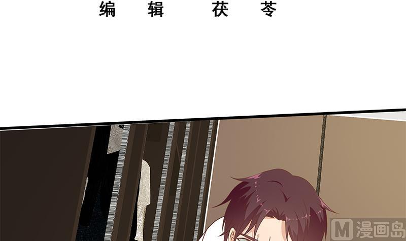 都是黑丝惹的祸二季 第179话 曹青衣的秘密