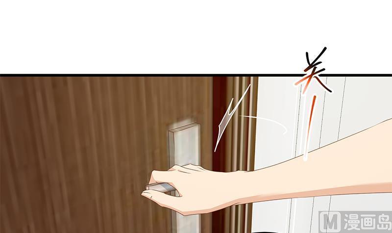 都是黑丝惹的祸二季 第179话 曹青衣的秘密