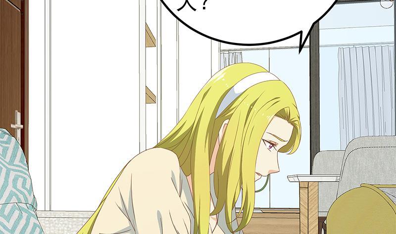 都是黑丝惹的祸二季 第179话 曹青衣的秘密