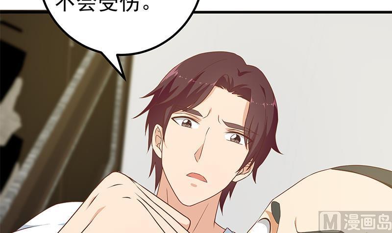 都是黑丝惹的祸二季 第179话 曹青衣的秘密