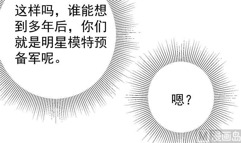 都是黑丝惹的祸二季 第180话 刘忙的一百万投资