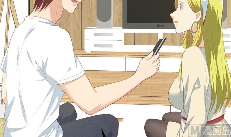 都是黑丝惹的祸二季 第180话 刘忙的一百万投资