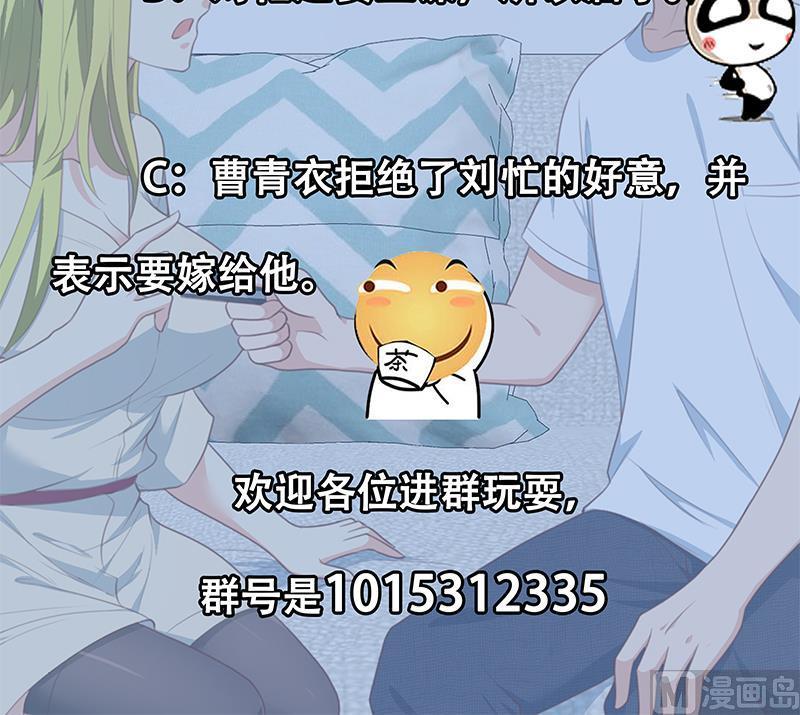 都是黑丝惹的祸二季 第180话 刘忙的一百万投资