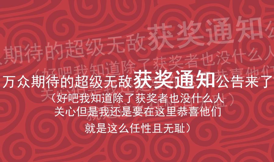 都是黑丝惹的祸二季 第180话 刘忙的一百万投资