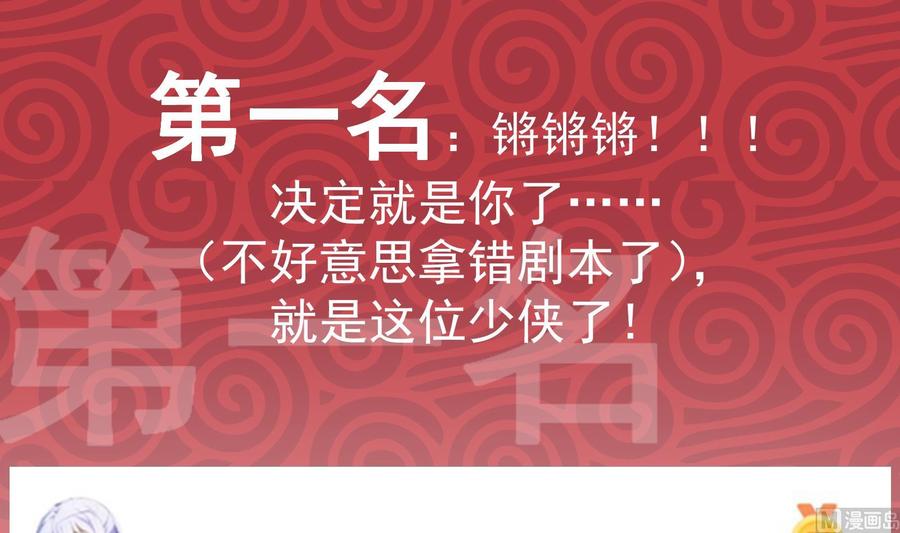 都是黑丝惹的祸二季 第180话 刘忙的一百万投资
