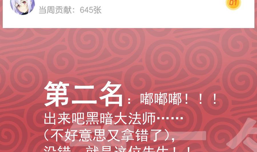 都是黑丝惹的祸二季 第180话 刘忙的一百万投资