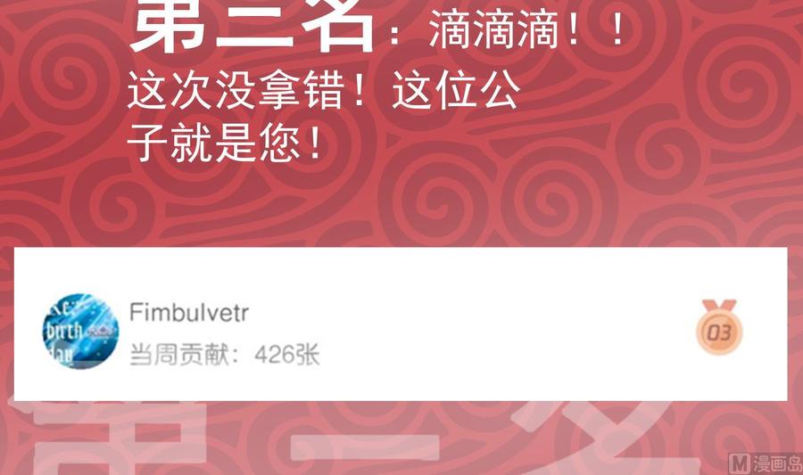 都是黑丝惹的祸二季 第180话 刘忙的一百万投资
